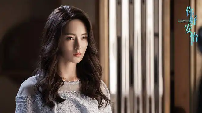 《你好,安怡》:人类不仅懒惰好色,还自私贪心|戚薇|马天宇|芯机|奇点