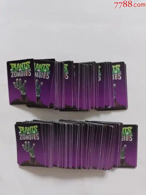 植物大战僵尸卡片120多枚