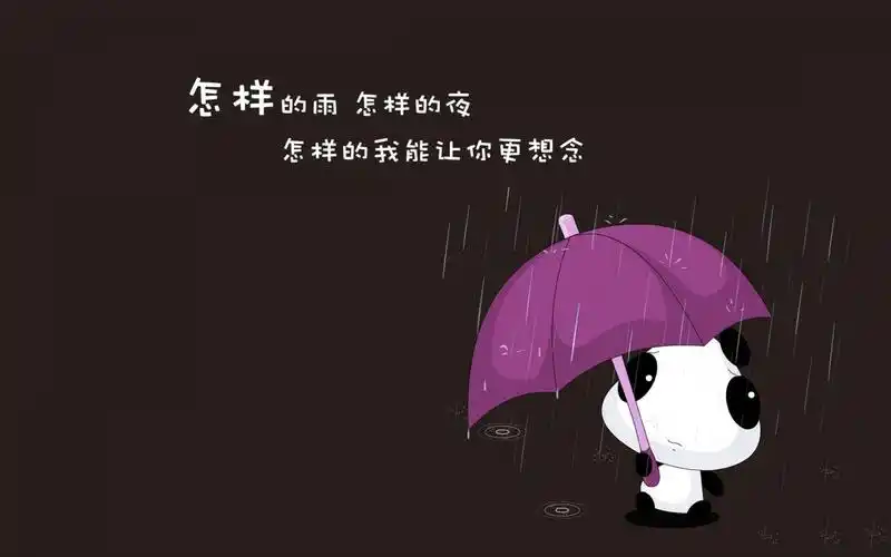 非主流伤感文字