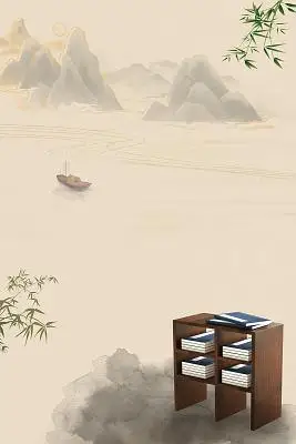 淡黄色水彩晕染山水小船柳树书架读书海报读书背景
