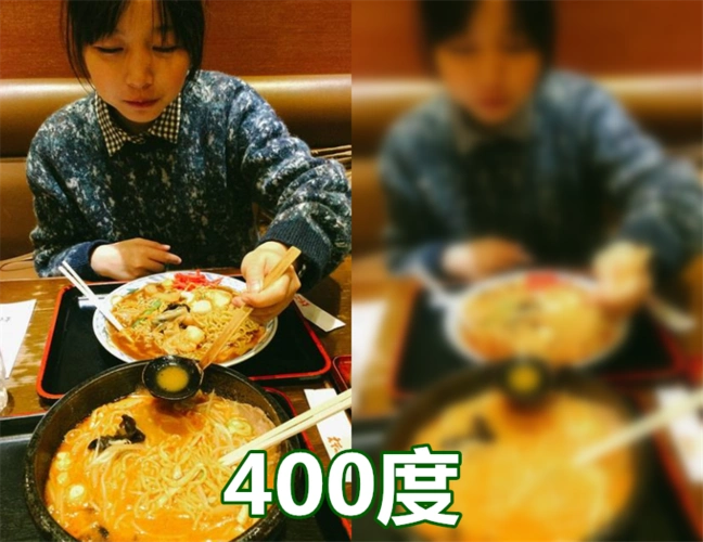 在400度近视中看到的世界可能更加模糊.