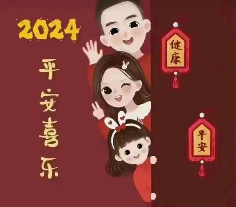 过年倒计时 #新年头像 #全家同框 #亲子头像 #一家三口 - 抖音