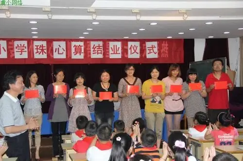 答:学校简介常熟市虞园小学创建于1994年,位于湘江东路1号.