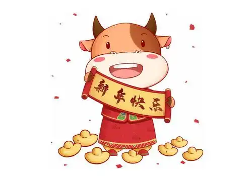 牛年卡通小牛拿着新年快乐横幅1576153图片免抠素材