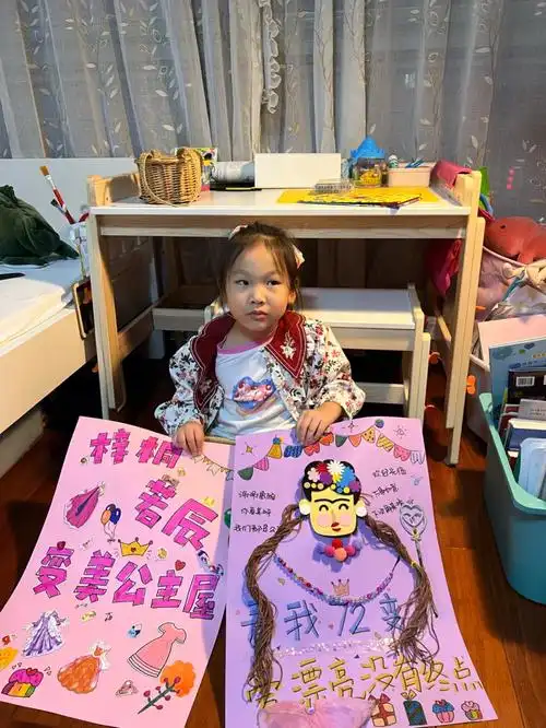 幼儿园义卖手工海报