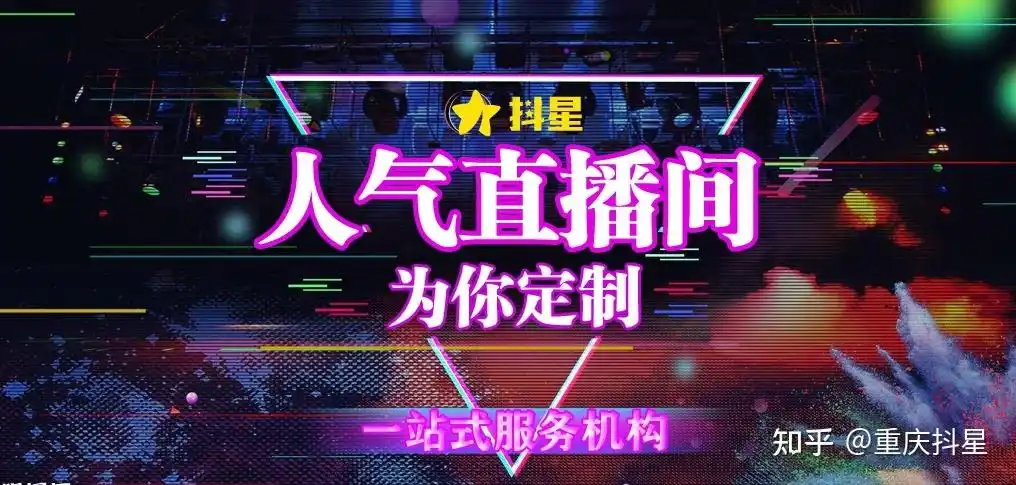 抖音直播间人气快速破1000人的3种方法