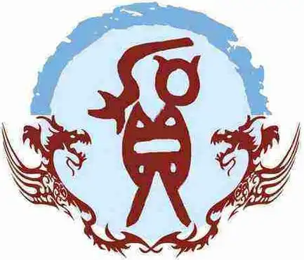 中华姓氏探源之贺姓