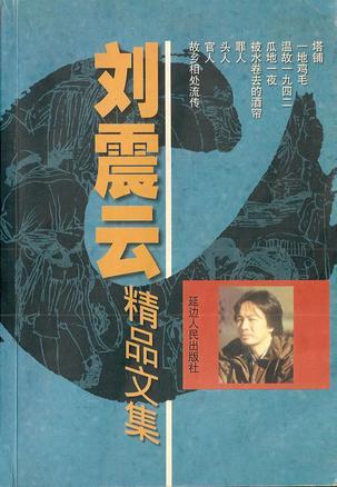 穿紫衣的女人 %