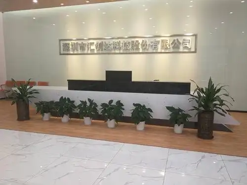 深圳市汇创达科技股份有限公司招聘 - 卓博人才网