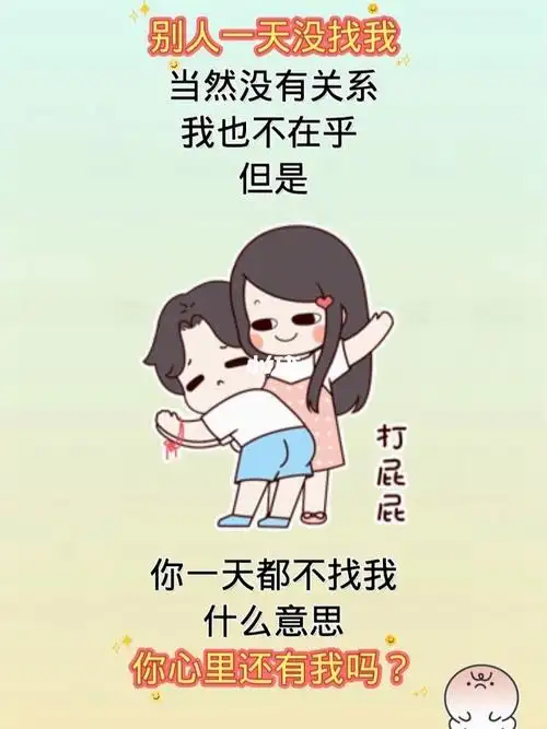 发给对象表情包  #套路表情包  #撩妹表情包拿图看收藏