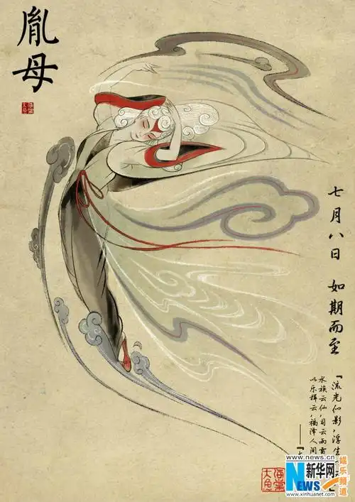 《大鱼海棠》公布全人物海报 勾勒东方玄幻世界