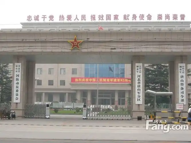 东方银座周边西山道的唐山军分区(2010.7.30)