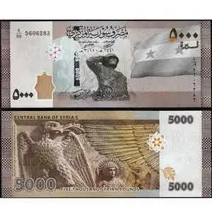 临界幻想淘宝【亚洲】 叙利亚500镑纸币 外国钱币 1992年 p-105f1人