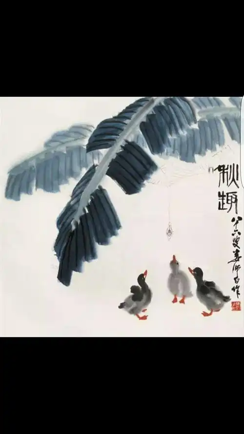 芭蕉树及其写意画法