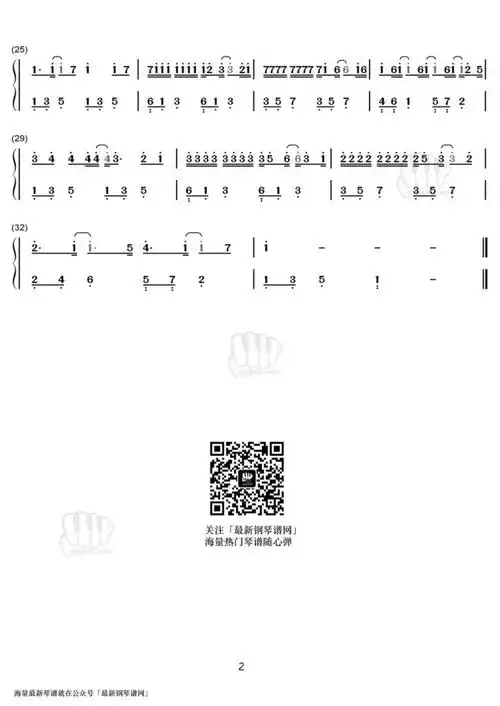 嚣张钢琴数字简谱