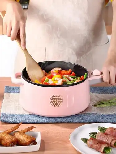 唯爱家电炒锅家用小型火锅宿舍学生电煮锅多功能蒸煮煎炒菜一体锅