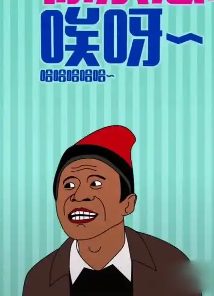 宋小宝说刘小光脾气大,刘小光说:要搁三年前,我直接让你上骨科.