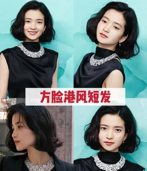 适合国字脸的短发发型
