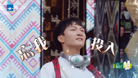 周深2020年「行程记录」曝光后,被骂玩咖:求求你!滚回去唱歌吧!