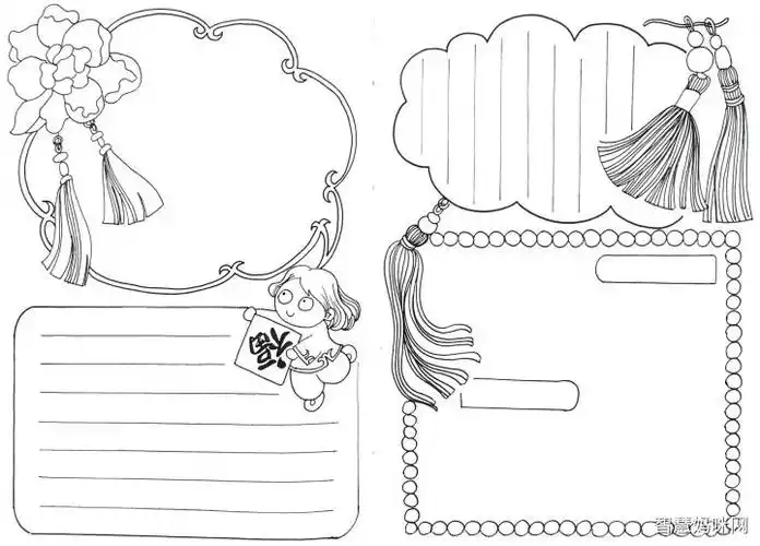 淡雅古风手抄报边框淡雅古风手抄报边框小女孩背影