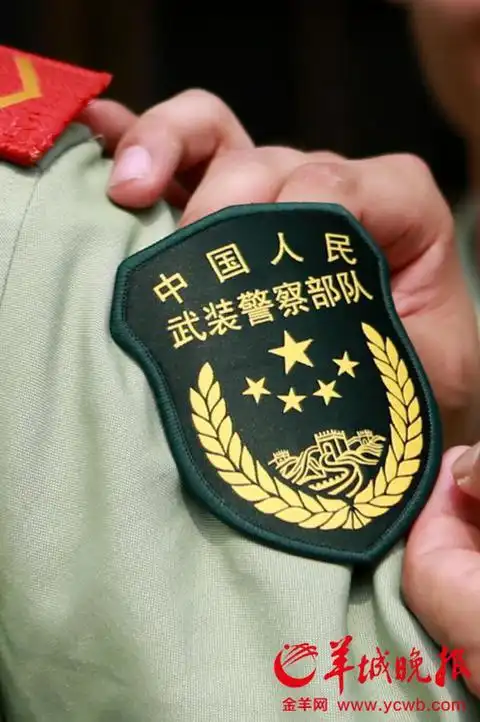 下"中国武警"旧臂章,换上了新式的"中国人民武装警察部队"臂章及胸标