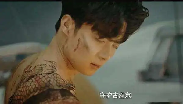 张日山的年纪比较好判断,他身上有正宗的麒麟纹身,是血统纯净的张家人