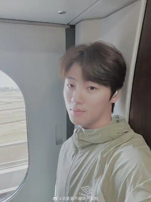 见面吧星朋友##俞更寅的小饭桌