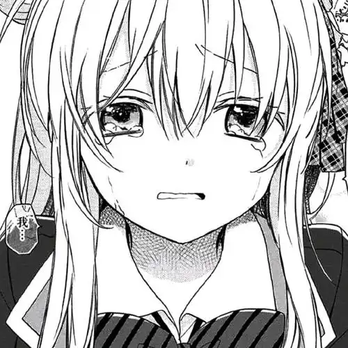 二次元黑白漫画头像最感动的告白是带我回家