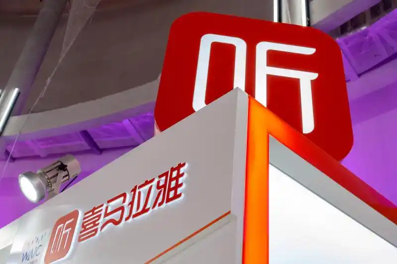 喜马拉雅为何拼命去掉fm