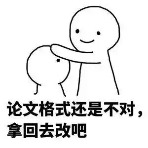 这些写论文的表情哪些属于你