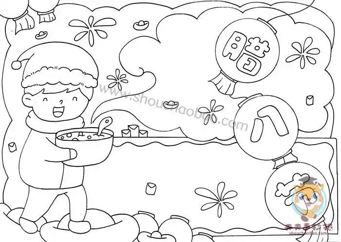 腊八节的简笔画手抄报 春节的手抄报