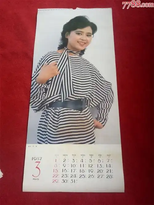 怀旧收藏八十年代挂历单页1987年演员张瑜尺寸75*35cm