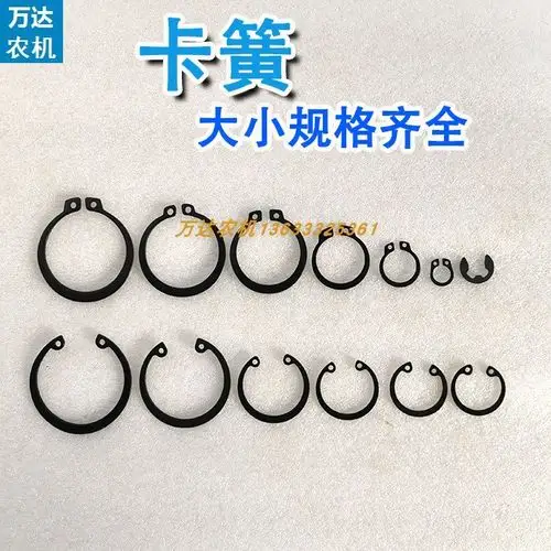 卡簧轴用轴卡开口卡环外卡卡内卡孔用卡簧孔挡圈