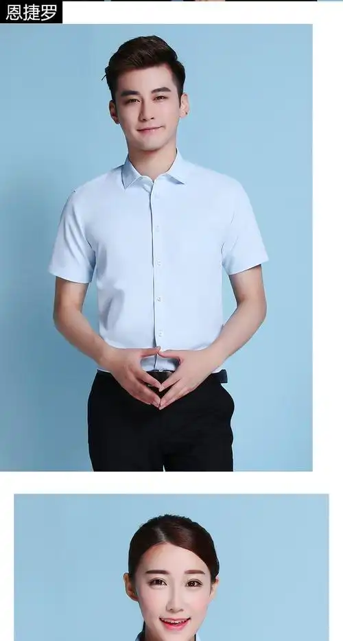 哈弗4s门店衬衫工作服夏天工装哈弗4s店工作服短袖衬衫汽车销售职业装