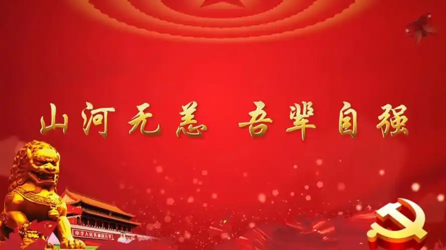 清明节七一致敬先辈英雄诗歌朗诵比赛大屏幕高清led背景视频素材