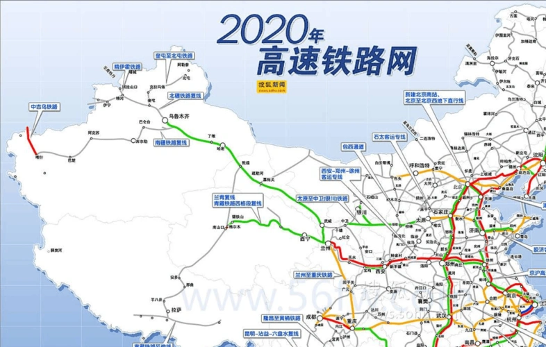 《中长期铁路网规划