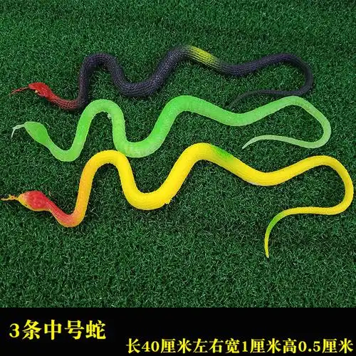 于定制眼镜蛇田蛇仿真蛇玩具蛇假蛇模型儿童软胶橡胶蛇整人吓人道具