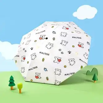 晴雨两用伞可爱卡通学生女遮阳伞便携折叠伞 线条小狗碎花款晴雨伞