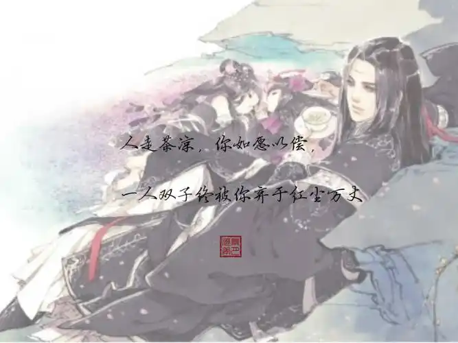 那些极美的古风句子,不妨收藏一下.(个人制图)