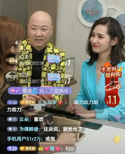 郭冬临老婆到底是谁现任妻子是80后女演员