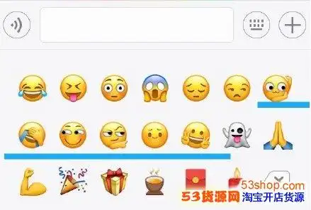 微信新增9款表情是什么
