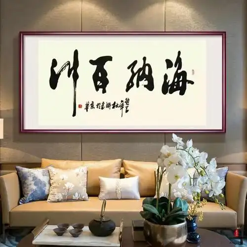 领导办公室挂画参考意见