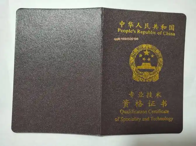 探索软考初中高级计算机技术与软件考试是什么