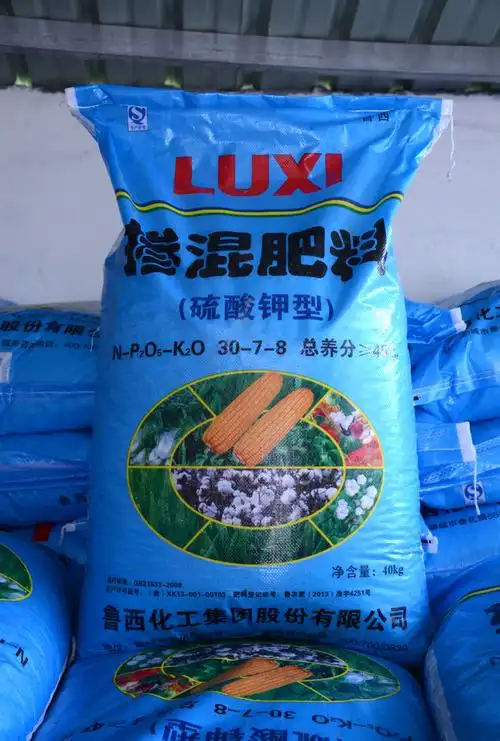 鲁西化工掺混肥料硫酸钾型