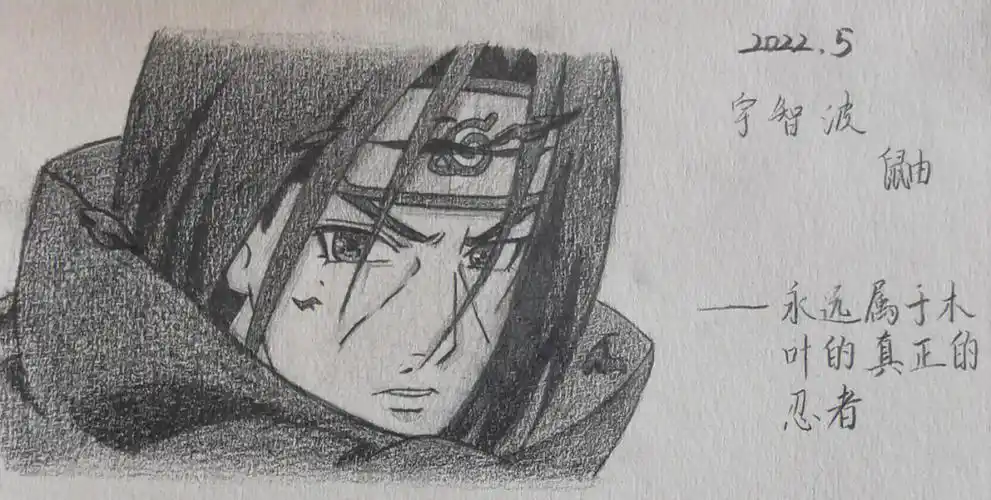 鼬手绘(没照几张步骤)