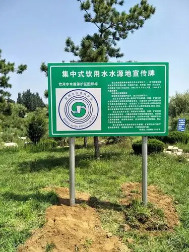 近年来,温泉镇实行环境质量政府负责制,成立环境保护工作领导小组