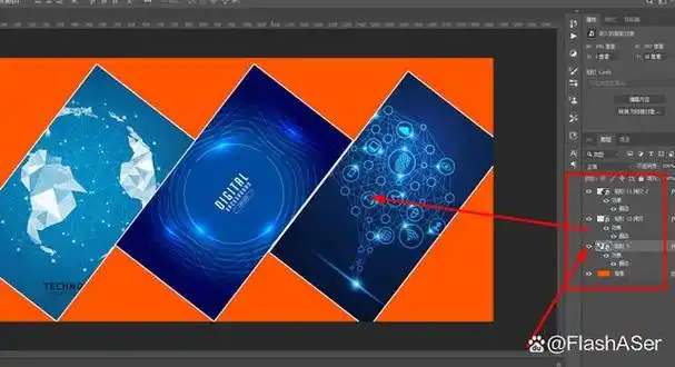 ps中如何制作三张图片斜向排版效果?