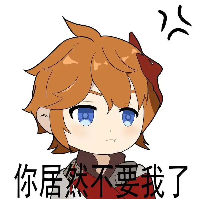 摸了一下鸭鸭#原神 #达达利亚 #表情包 #q版 #公子达达 - 抖音