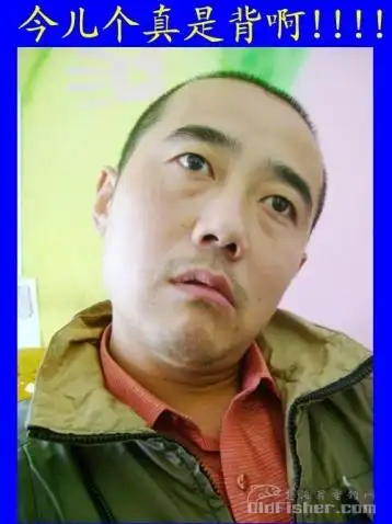 (转)钓鱼人的n种面部表情(搞笑真人版) - 梧叶飘黄的日志 - 网易博客