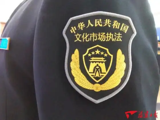 了文化市场等6支综合行政执法队伍制服和标志式样,制服配有肩章,臂章